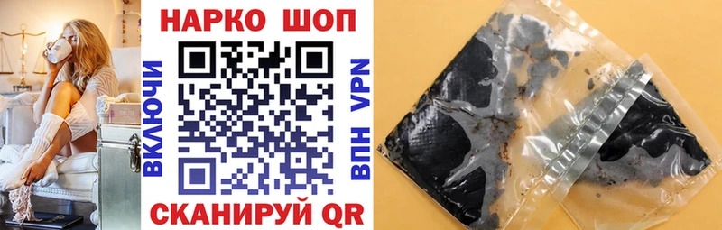 Купить COCAIN МЕФ ГАШИШ Завитинск