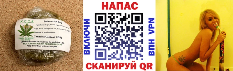 Купить  Завитинск  Еда ТГК конопля 