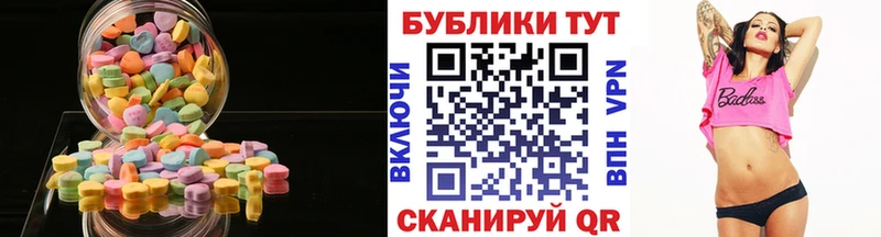 Экстази XTC  Купить где  Завитинск 