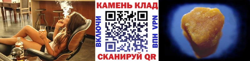 Купить закладки  Завитинск  ГАШИШ хэш 