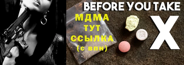 прущая мука Заводоуковск