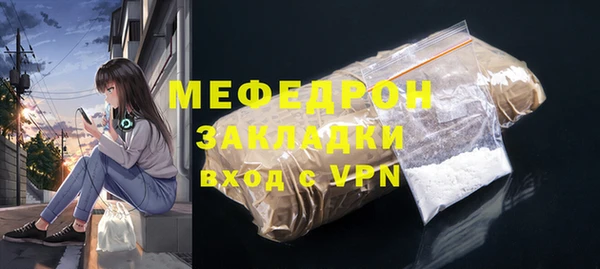 прущая мука Заводоуковск