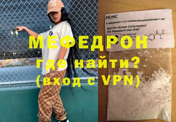 прущая мука Заволжье
