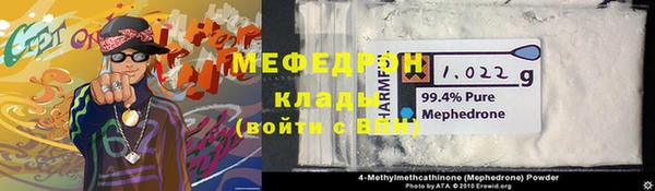 прущая мука Заволжье