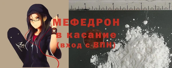 прущая мука Заволжье
