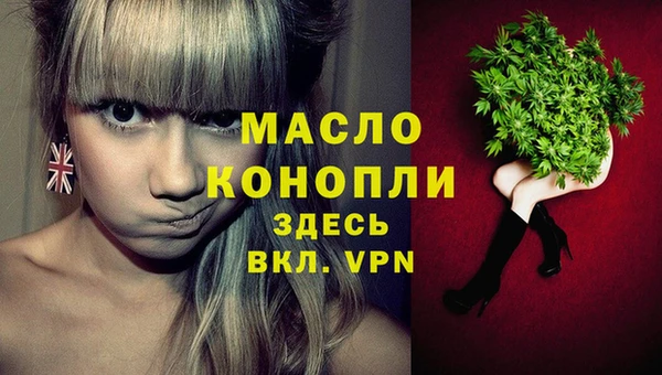 марки nbome Заволжск