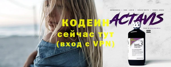 марки nbome Заволжск