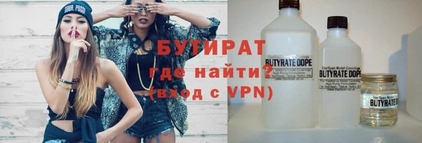 прущая мука Заволжье
