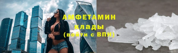 прущая мука Заволжье