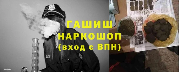 прущая мука Заводоуковск