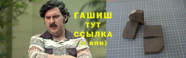 прущая мука Заволжье