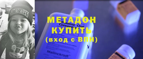 марки nbome Заволжск
