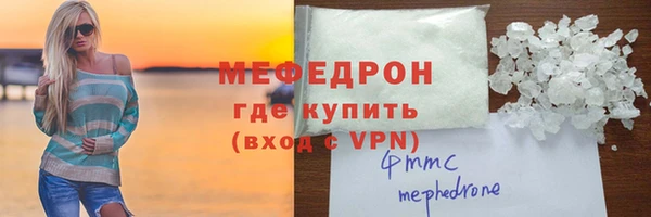 прущая мука Заводоуковск