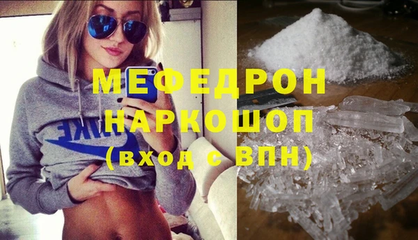марки nbome Заволжск