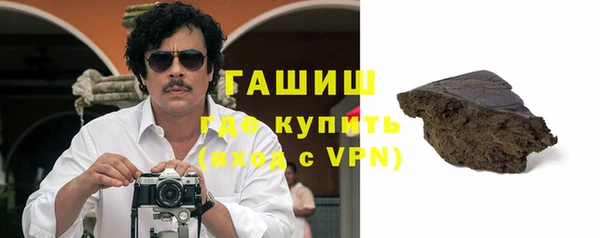 марки nbome Заволжск