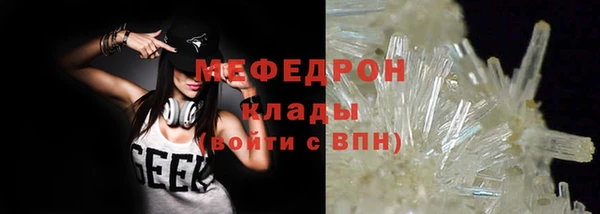 прущая мука Заводоуковск