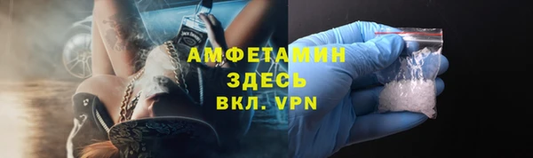 прущая мука Заводоуковск
