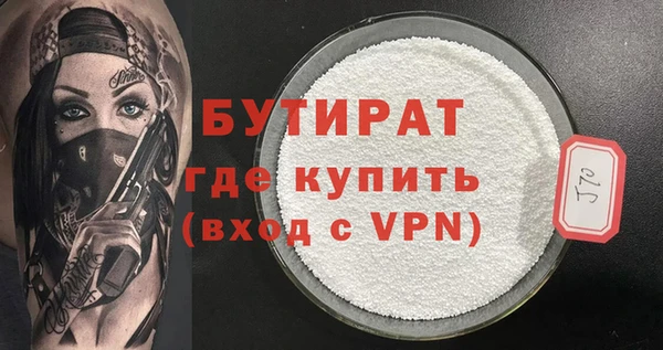 прущая мука Заволжье