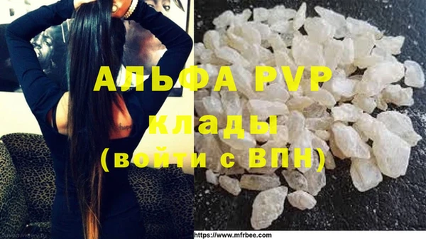 марки nbome Заволжск