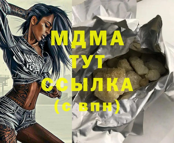 марки nbome Заволжск
