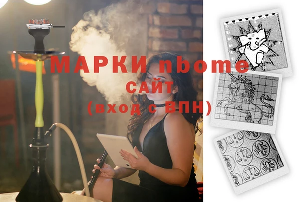 прущая мука Заволжье