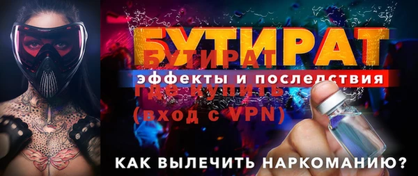 прущая мука Заволжье