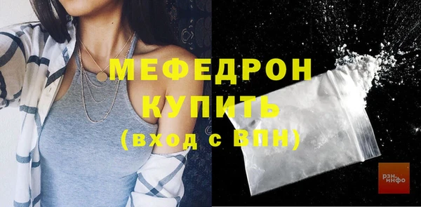 прущая мука Заводоуковск