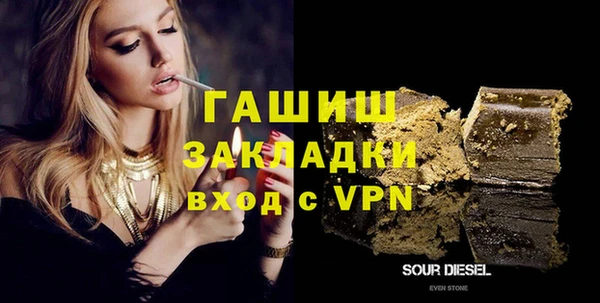 марки nbome Заволжск