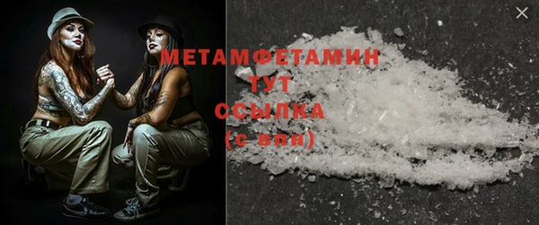 марки nbome Заволжск