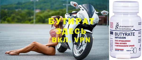 марки nbome Заволжск