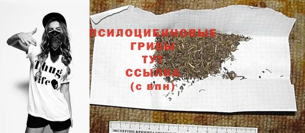 марки nbome Заволжск