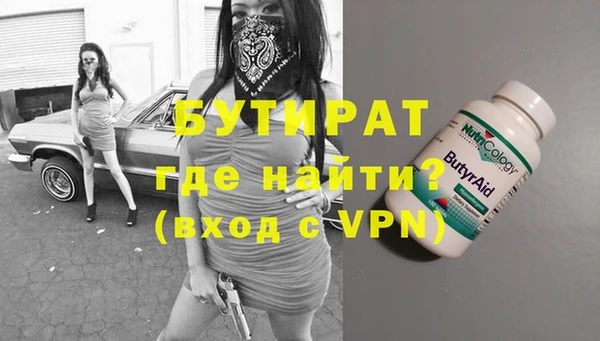 прущая мука Заводоуковск