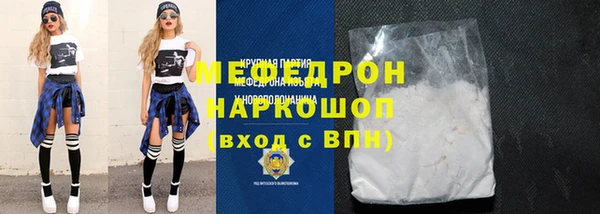 марки nbome Заволжск