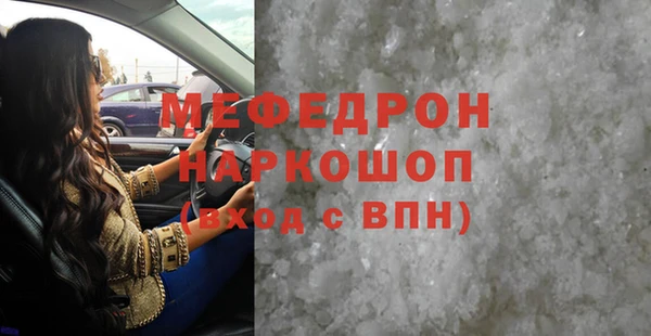 прущая мука Заволжье