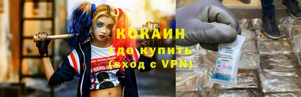 прущая мука Заволжье