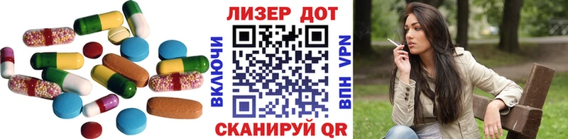Лсд 25 экстази ecstasy  Купить закладки  Завитинск 