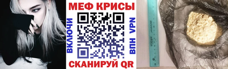 Купить где  Завитинск  МЯУ-МЯУ мяу мяу 