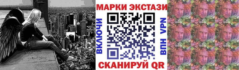 Марки N-bome 1,8мг  Купить закладки  Завитинск 