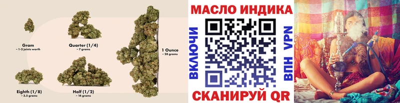 ТГК Wax Завитинск