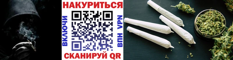 МАРИХУАНА AK-47  Купить где  Завитинск 